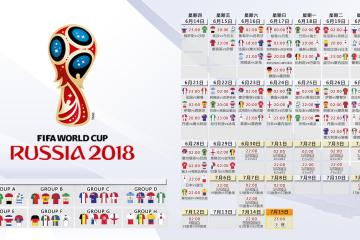 IM体育官方网站-郁金香逆袭，2026世界杯复仇之战的命运交响曲
