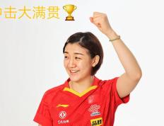 IM Sport-包含斯洛文尼亚女队晋级半决的词条