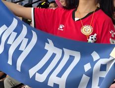 IM体育官方网-江苏女足在比赛中表现抢眼，成功夺得胜利