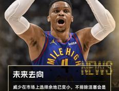 IM体育网页版登录入口-球员们用实力证明自己的实力和价值