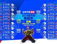 IM体育社区互动入口-欧文点燃赛场却难挽狂澜，广东队战术制胜击败独行侠