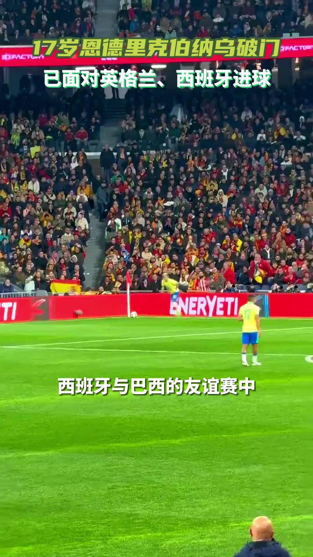 IM体育动画直播通道-包含瓦伦西亚绝地反击巴西，迪马利亚绝境逆转的词条