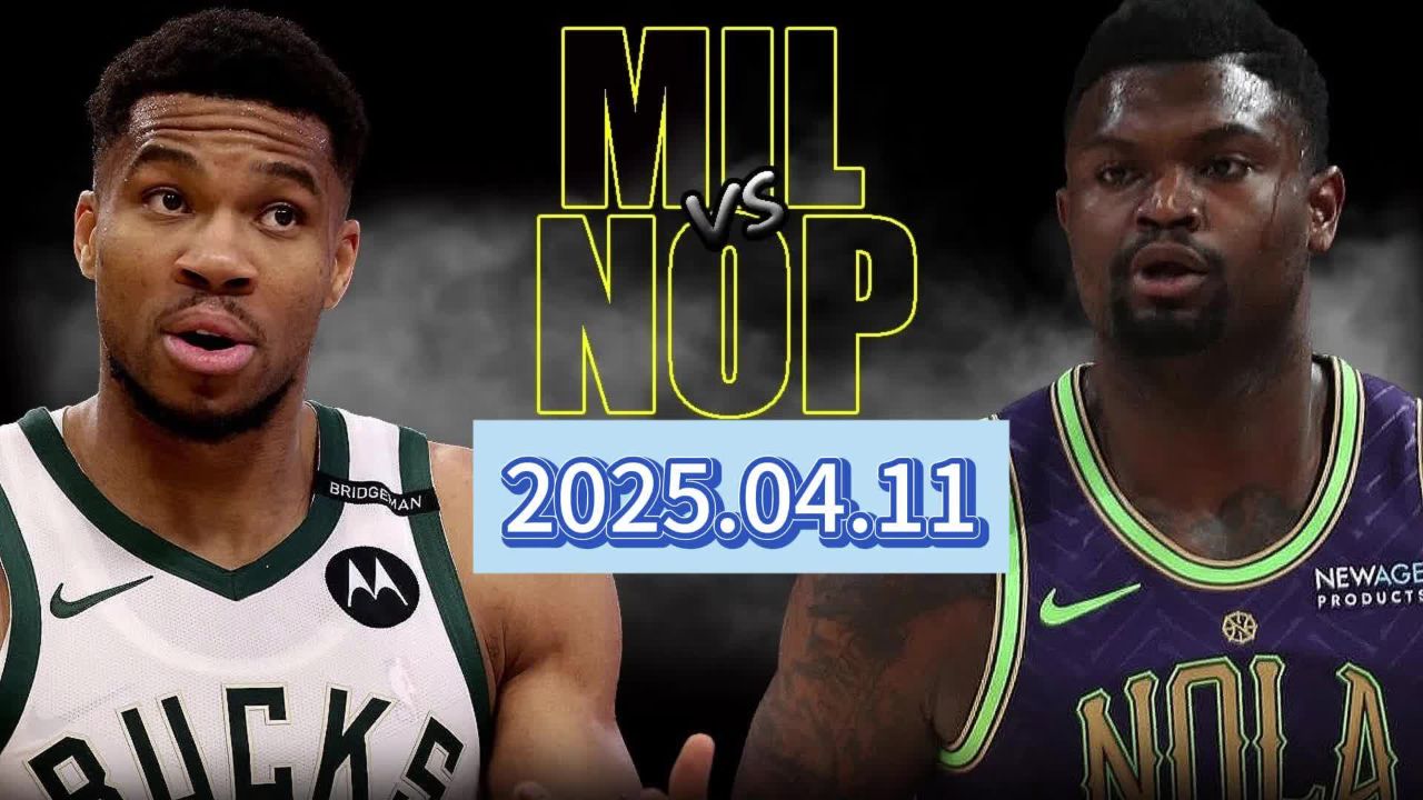 IM体育官方网站-关于雄鹿逆转鹈鹕,保罗送出助攻的信息