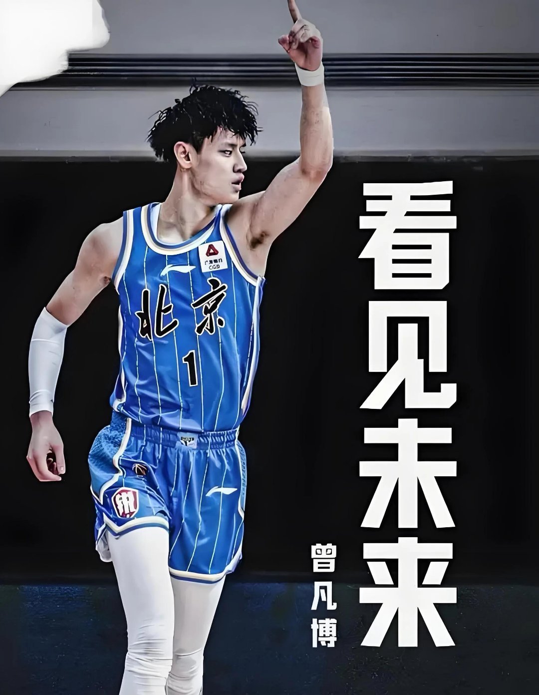 IM体育网页版登录入口-关于辽宁队取得惊人胜利，展现出强大实力的信息