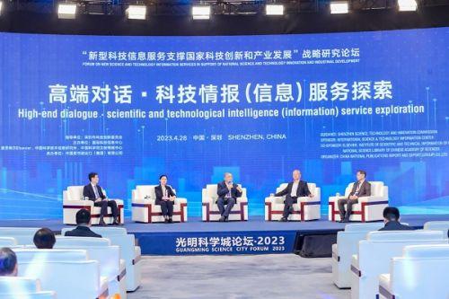 IM体育app-北美多国联手开展科研合作，打造创新科技