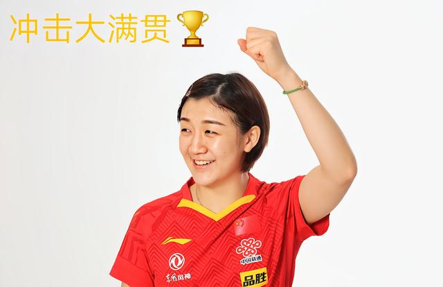 IM Sport-包含斯洛文尼亚女队晋级半决的词条