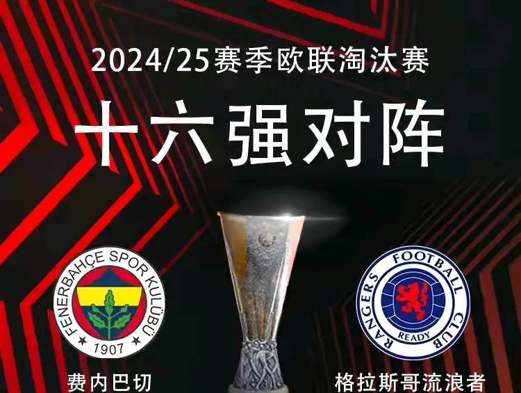 IM体育app-曼联击败对手,赢得关键三分