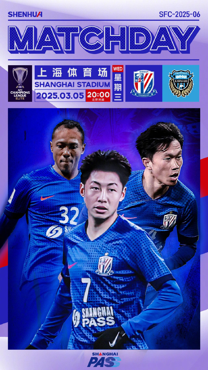 IM体育注册链接-建业客场不敌申花，球队陷入保级压力的简单介绍