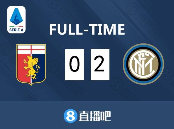 IM体育官网-包含热那亚连续不败，稳固积分榜位置的词条