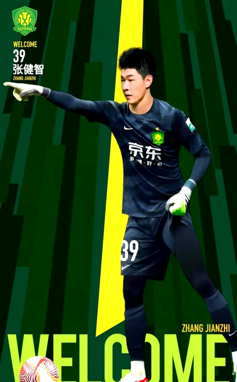 IM体育注册链接-惊艳表现！北京国安惊险战胜对手的简单介绍