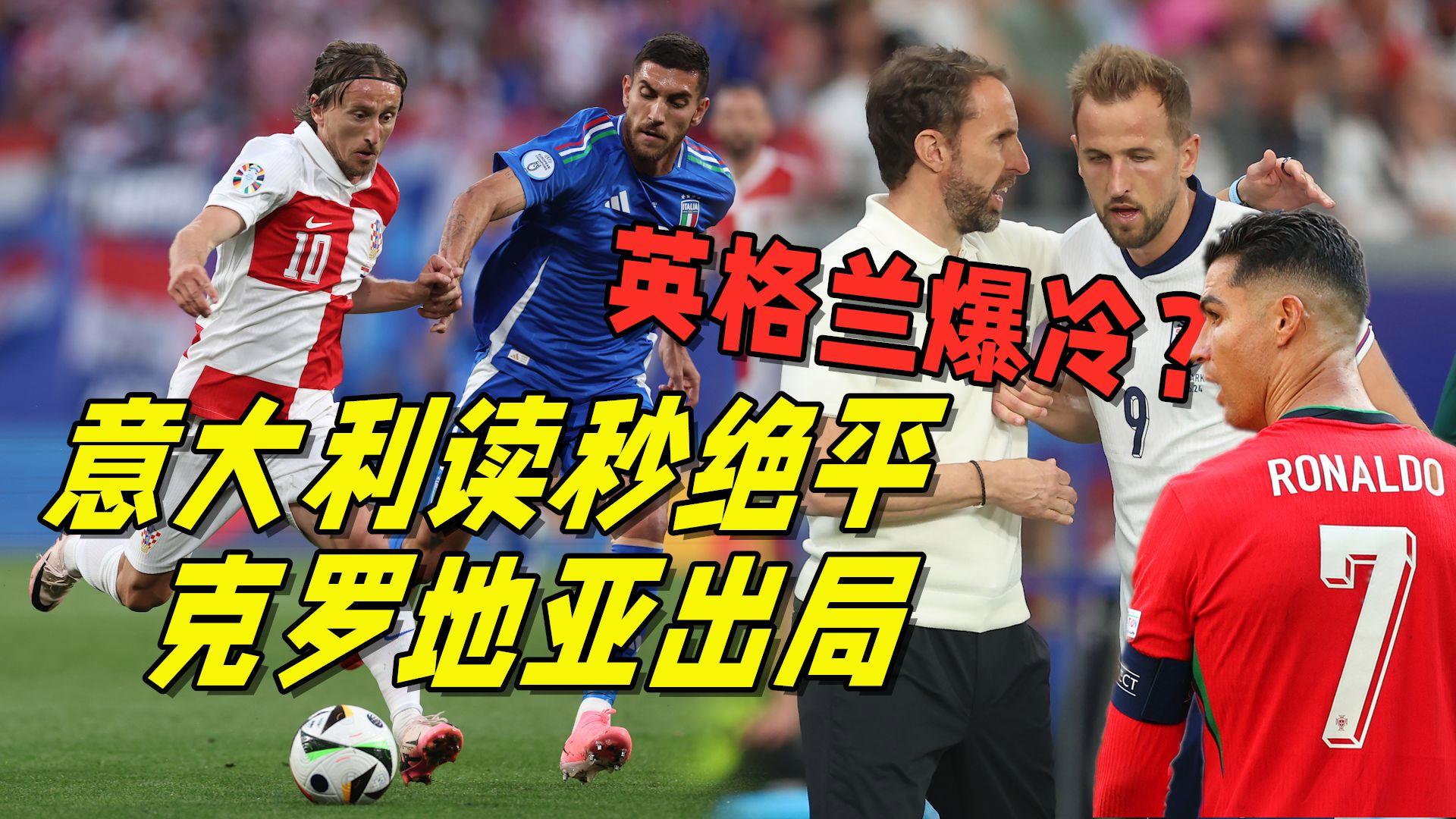 IM体育官网入口-克罗地亚惨遭淘汰,法国取得半决赛席位