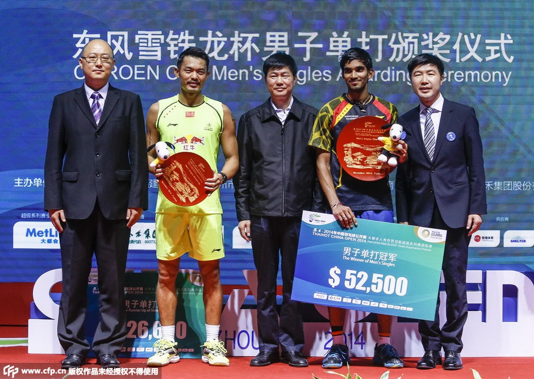 IM体育官方网站-印度羽毛球队完胜韩国羽毛球队,林丹关键制胜的简单介绍