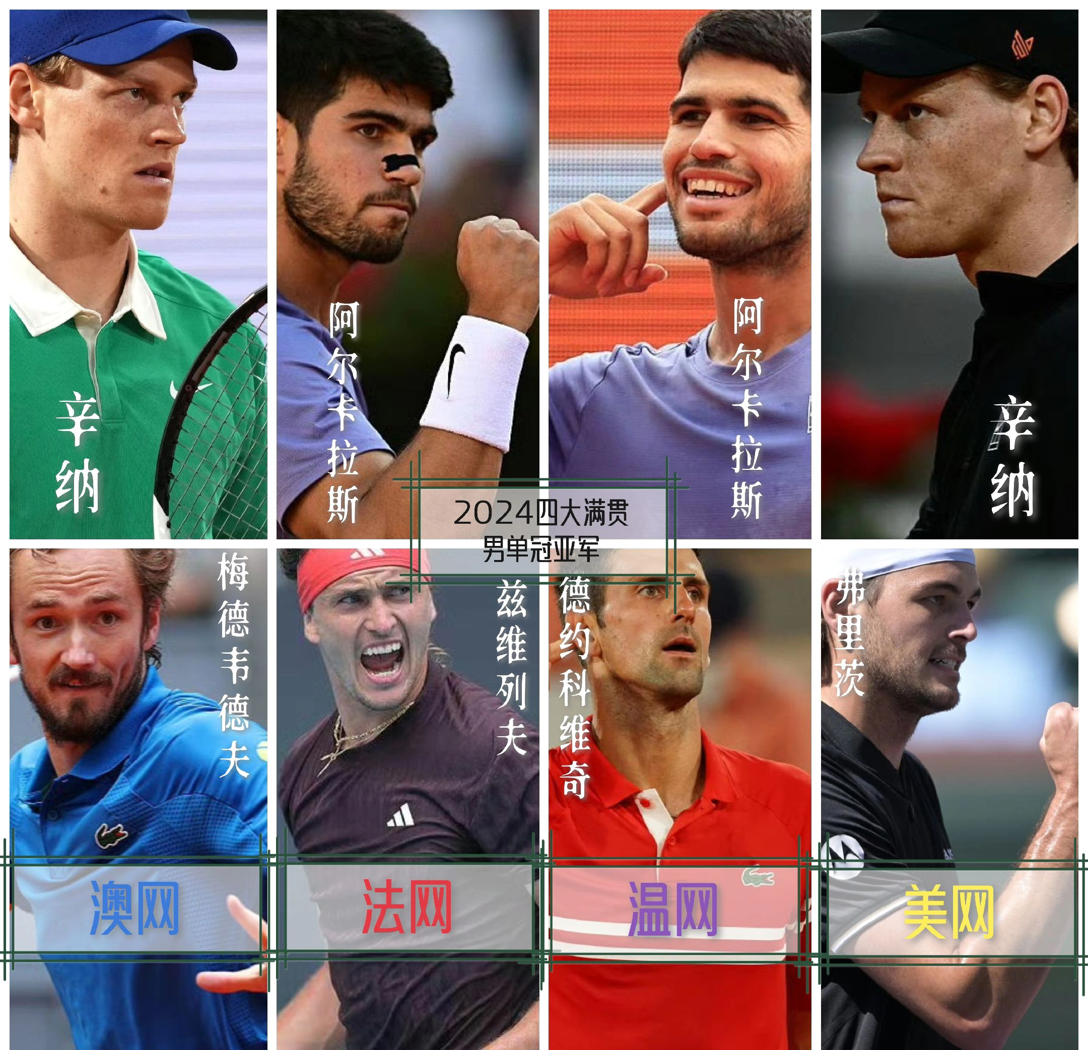 IM体育-ATP总决赛翻盘拉沃尔杯,兹维列夫扛起全队的简单介绍